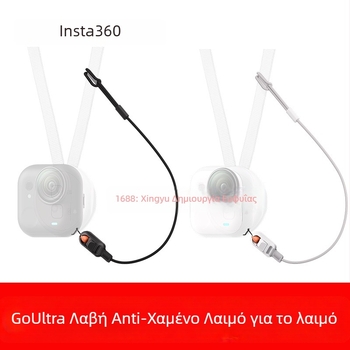 Shadowstone 360 Λάναρντ λαιμού για Insta360 Go Ultra με γρήγορη απελευθέρωση και προστασία από απώλεια; υλικό: ύφασμα και πλαστικό