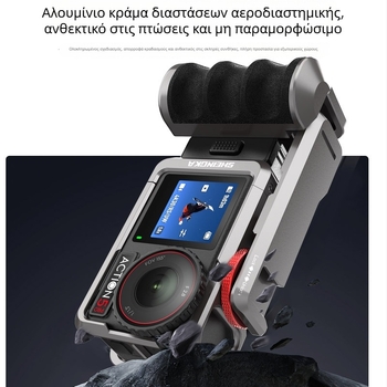Sheingka Λαβή από κράμα αλουμινίου με κλουβί για DJI Action3/4/5 Pro – Ολόσωμο μεταλλικό πλαίσιο