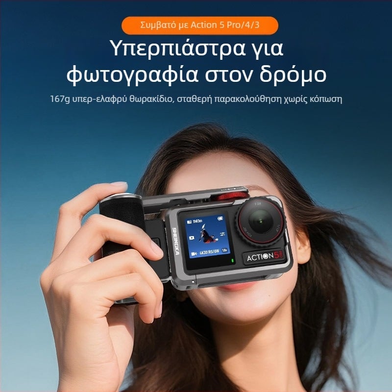 Sheingka Λαβή από κράμα αλουμινίου με κλουβί για DJI Action3/4/5 Pro – Ολόσωμο μεταλλικό πλαίσιο