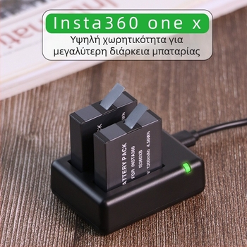 Φορτιστής μπαταρίας Insta360 One X – Υλικό PC, Συμβατός με την Insta360 One X κάμερα, Συσκευασία σε χαρτόκουτο