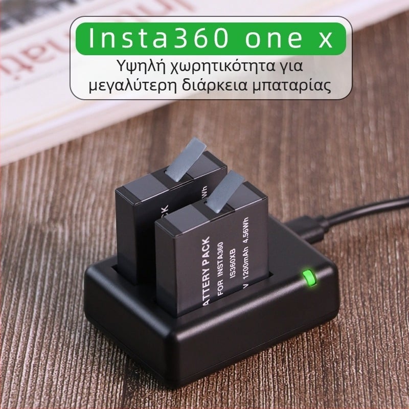 Φορτιστής μπαταρίας Insta360 One X – Υλικό PC, Συμβατός με την Insta360 One X κάμερα, Συσκευασία σε χαρτόκουτο