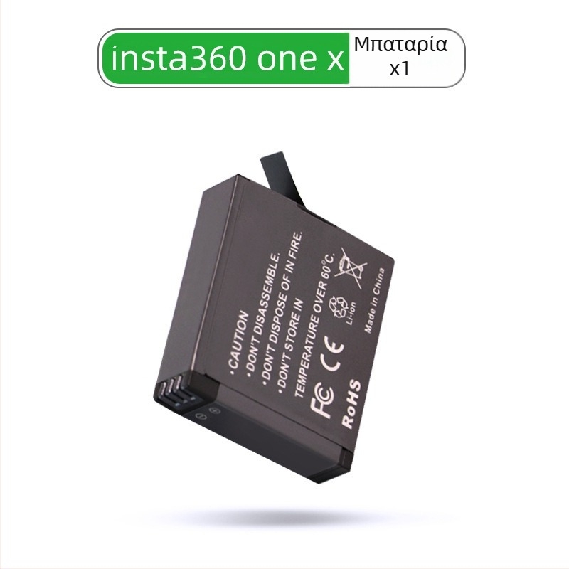 Φορτιστής μπαταρίας Insta360 One X – Υλικό PC, Συμβατός με την Insta360 One X κάμερα, Συσκευασία σε χαρτόκουτο