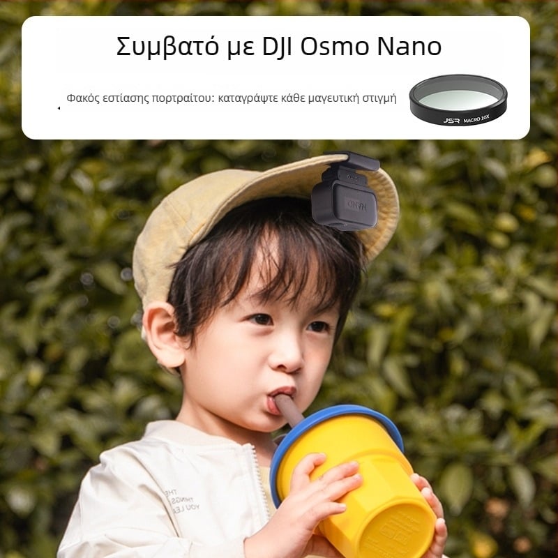 Φίλτρο προοπτικής για το DJI Osmo Nano, με φακό πορτραίτου εστίασης, οπτικό γυαλί και αλουμινένιο πλαίσιο, εξατομικευμένο λογότυπο