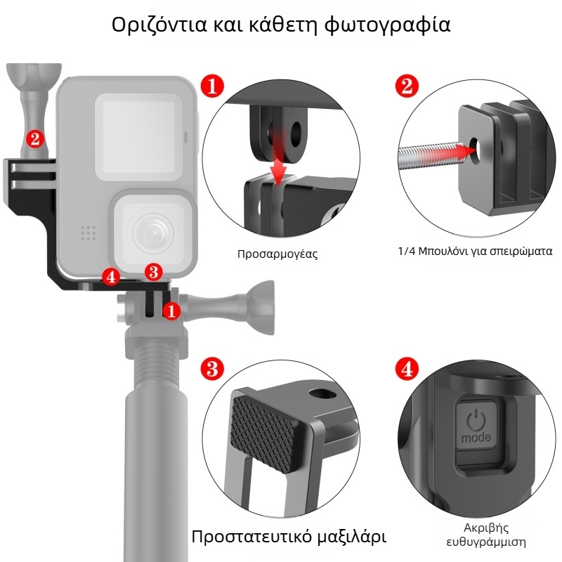 GoPro Στήριγμα Κατακόρυφης Λήψης — Κεντροποιημένο Live Vlog, Μεταλλικό, Μοντέλο AL19A; Συμβατό με GoPro 12/11/10/9/8/7/6/5/4 και άλλες αθλητικές κάμερες; Εκτύπωση λογότυπου δυνατή; Υποστηρίζει ενιαίο συναρμολόγηση