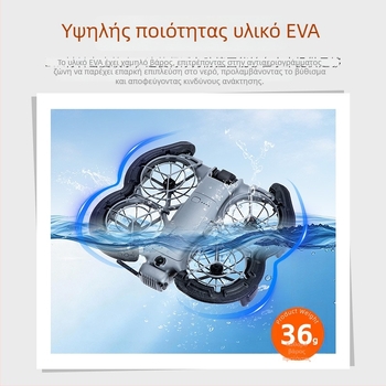 Startrc Neo2 EVA πλωτήριος δακτύλιος για drone με προστατευτικό κάλυμμα έλικων