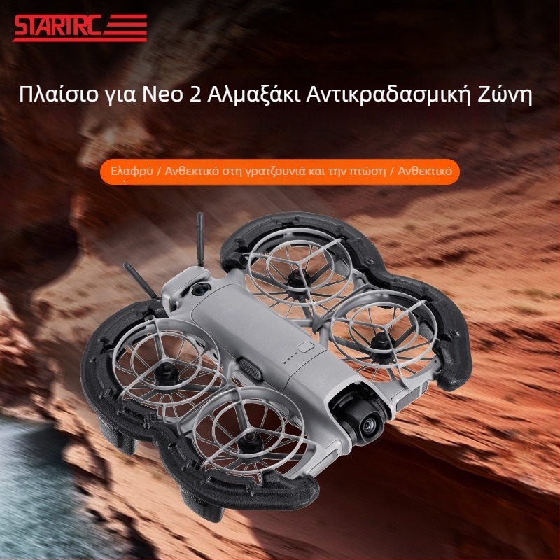 Startrc Neo2 EVA πλωτήριος δακτύλιος για drone με προστατευτικό κάλυμμα έλικων