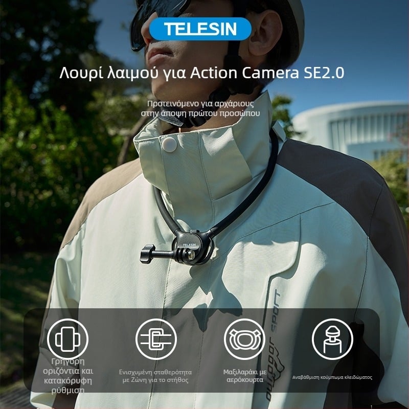 TELESIN SE2.0 Στήριγμα λαιμού για κάμερες δράσης — σιλικόνη, καθολική συμβατότητα
