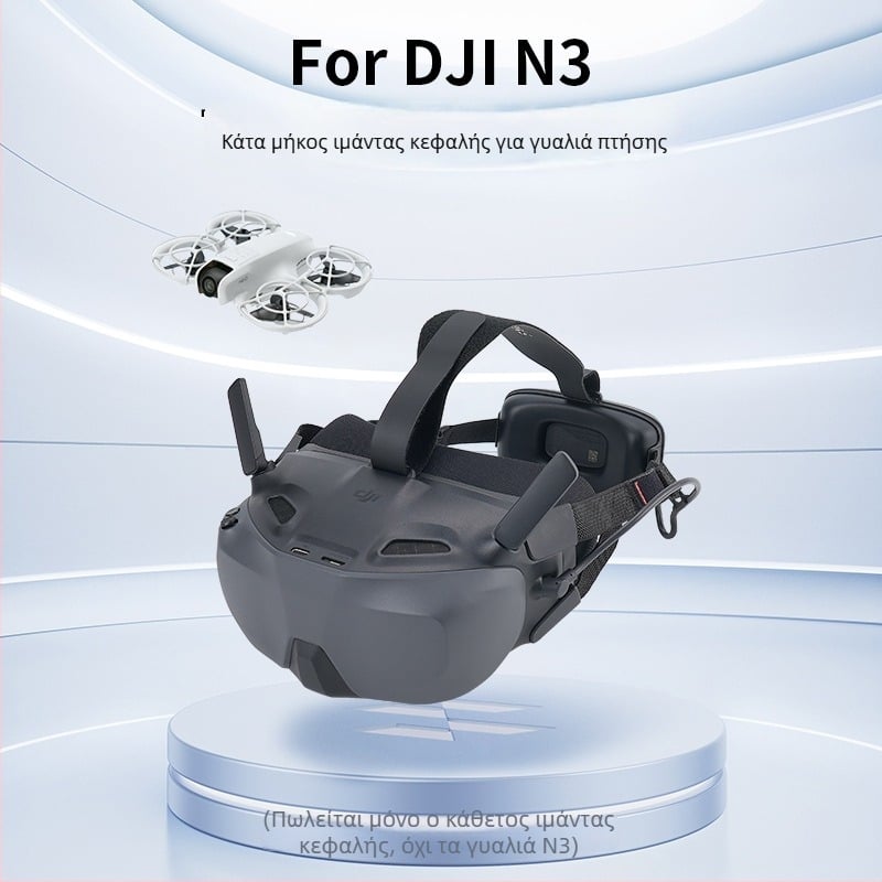 Προστατευτική ζώνη κεφαλής για DJI Avata γυαλιά, EVA σφουγγάρι/νάιλον, μοντέλο 1474700, με εκτυπωμένο λογότυπο