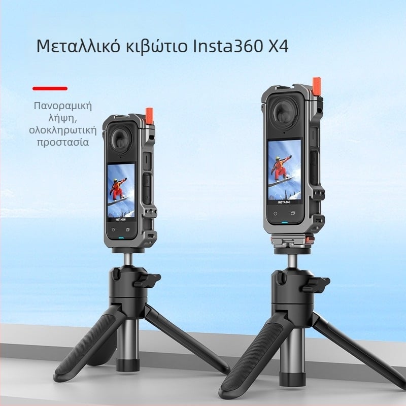 Προστατευτικό κλουβί για Insta360 X4 — αλουμινίου κράμα, μαγνητικό, μοντέλο AC46