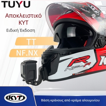 Βραχίονας στήριξης κράνους για GoPro και Insta360 X3 κάμερες — αλουμινένιο κράμα; συμβατό με αθλητικές κάμερες και κινητά τηλέφωνα; TUYU KYT