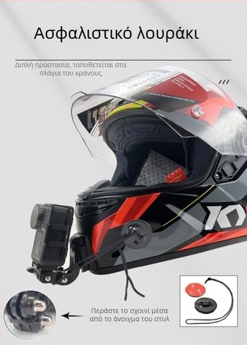 Βραχίονας στήριξης κράνους για GoPro και Insta360 X3 κάμερες — αλουμινένιο κράμα; συμβατό με αθλητικές κάμερες και κινητά τηλέφωνα; TUYU KYT