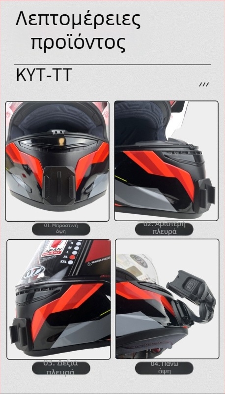 Βραχίονας στήριξης κράνους για GoPro και Insta360 X3 κάμερες — αλουμινένιο κράμα; συμβατό με αθλητικές κάμερες και κινητά τηλέφωνα; TUYU KYT