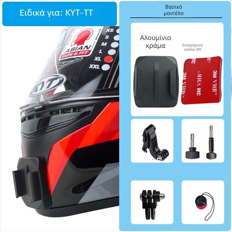 Βραχίονας στήριξης κράνους για GoPro και Insta360 X3 κάμερες — αλουμινένιο κράμα; συμβατό με αθλητικές κάμερες και κινητά τηλέφωνα; TUYU KYT