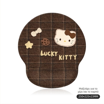 Μαξιλαράκι καρπού για ποντίκι με λεοπάρ Hello Kitty, σιλικόνη, μονόπλευρο, λειτουργία αριθμομηχανής, εκτύπωση σχεδίου, μοντέλο Mp-0650