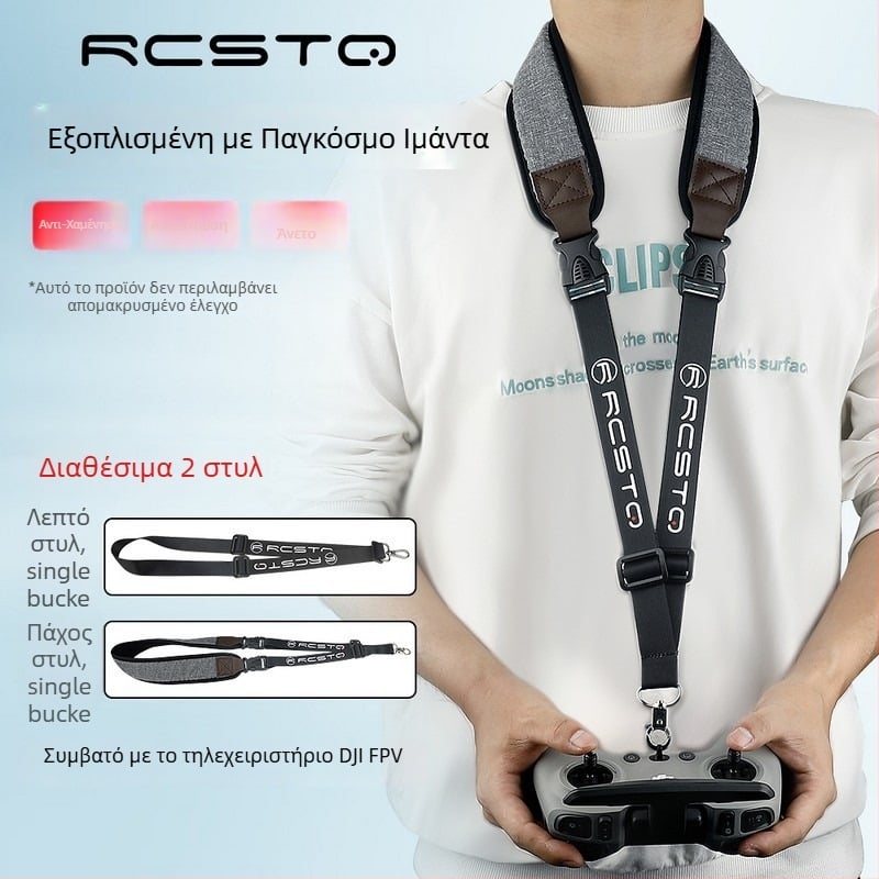 Κορδόνι τηλεχειριστηρίου RCSTQ για DJI NEO Mini4Pro Avata2, Μοντέλο 1308100, Υλικό PA/Νάιλον, Με Εκτυπωμένο Λογότυπο, Μονό Κούμπωμα