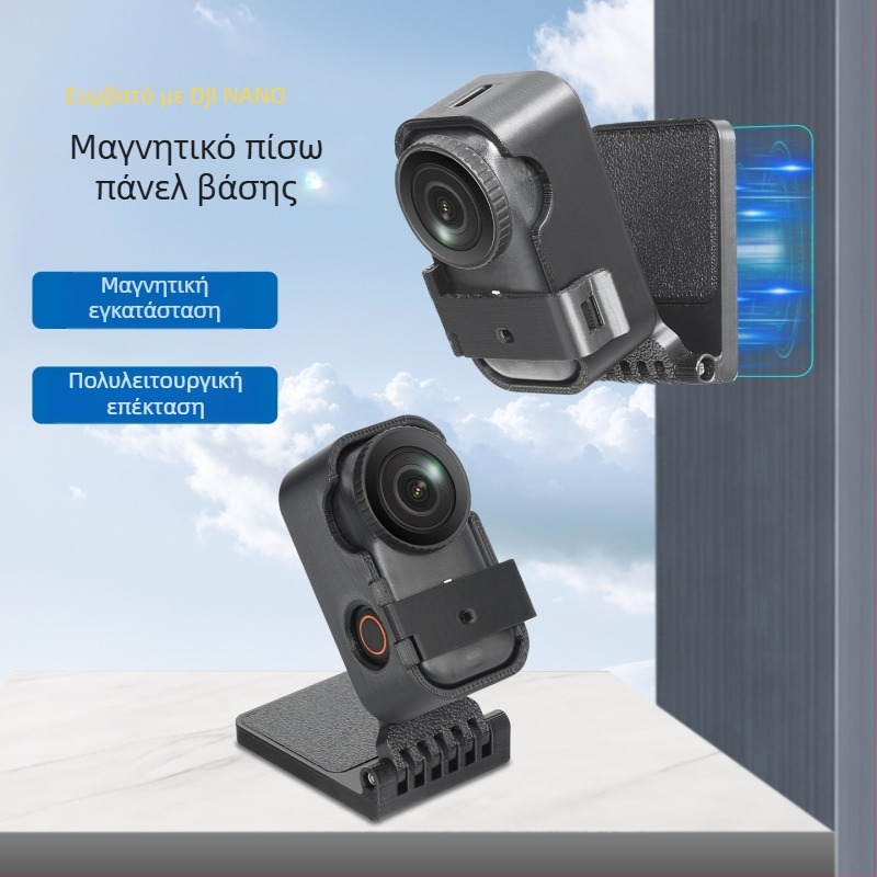 Βάση γραφείου με μαγνητική αναρρόφηση για Dji Nano — Μάρκα Strange Leaves, Μοντέλο nano, Υλικό: Πλαστικό