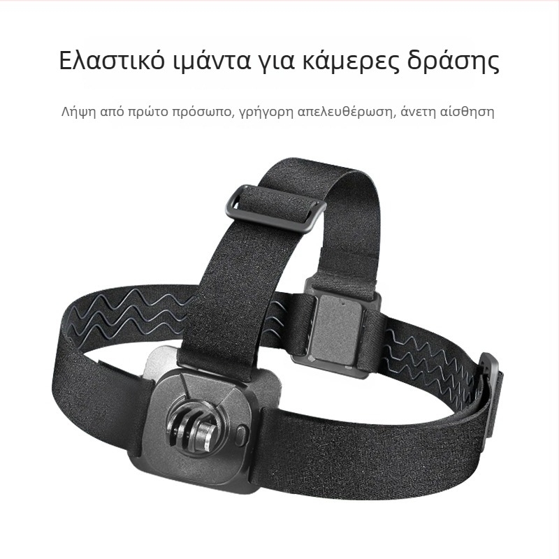 Κεφαλόδεσμος JD-02 για κάμερες δράσης, παγκόσμια συμβατότητα, ελαστικό ύφασμα + PC, προσαρμόσιμο λογότυπο