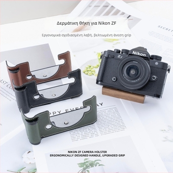 Τσάντα κάμερας χωρίς καθρέφτη με crossbody ιμάντα, προστατευτικό κάλυμμα από microfiber, επένδυση από microfiber, οικιακή αποθήκευση, άνοιξη 2025