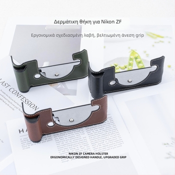 Τσάντα κάμερας χωρίς καθρέφτη με crossbody ιμάντα, προστατευτικό κάλυμμα από microfiber, επένδυση από microfiber, οικιακή αποθήκευση, άνοιξη 2025