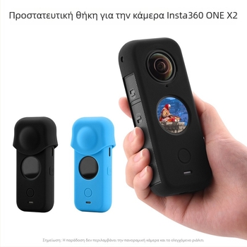 Προστατευτικό κάλυμμα από σιλικόνη για Insta360 One X2, μοντέλο X2, υλικό: σιλικόνη, με εκτυπωμένο λογότυπο