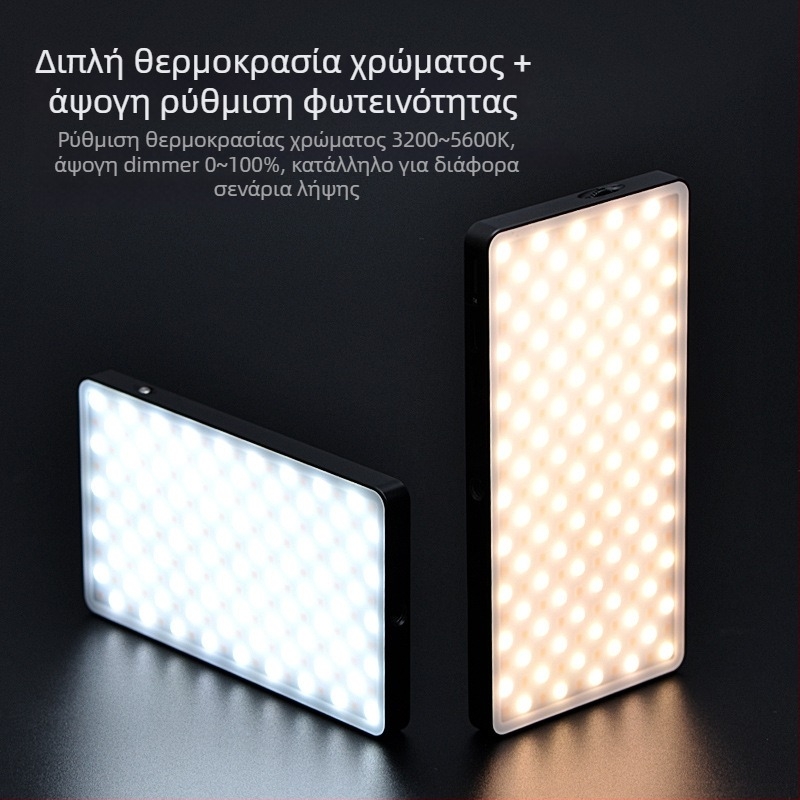 KingMa KM-200AI/180A Φορητό Φωτιστικό Φωτογράφισης — 180/200 LED, Ρυθμιζόμενη θερμοκρασία χρώματος, Ρυθμιζόμενη ένταση φωτισμού, Ενσωματωμένη μπαταρία