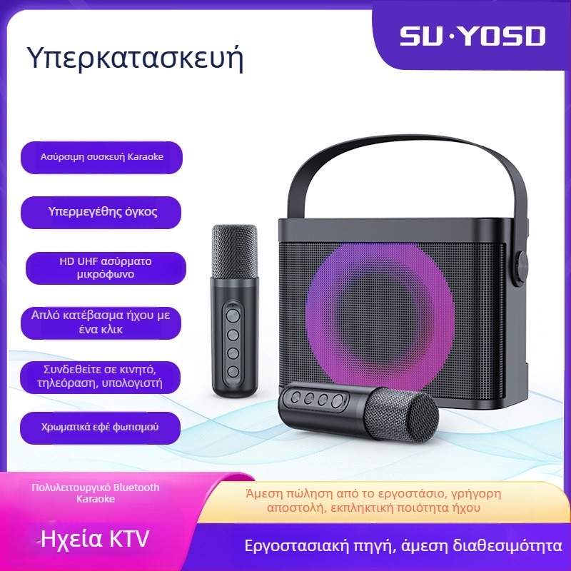 Ολοκληρωμένο Ασύρματο Bluetooth Καραόκε Ηχείο με LED Φώτα Φανάρι και Δύο Μικρόφωνα (Bluetooth 5.1 • ≤10W • 60 Hz–15 kHz • 2000–4000 mAh • Αναπαραγωγή 3–5 ωρών)