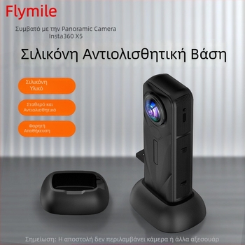 Insta360 X5 Σιλικόνης Επιτραπέζια Βάση με Κλιπ Λήψης και Σταθερή Υποστήριξη X4 - Μοντέλο X5004