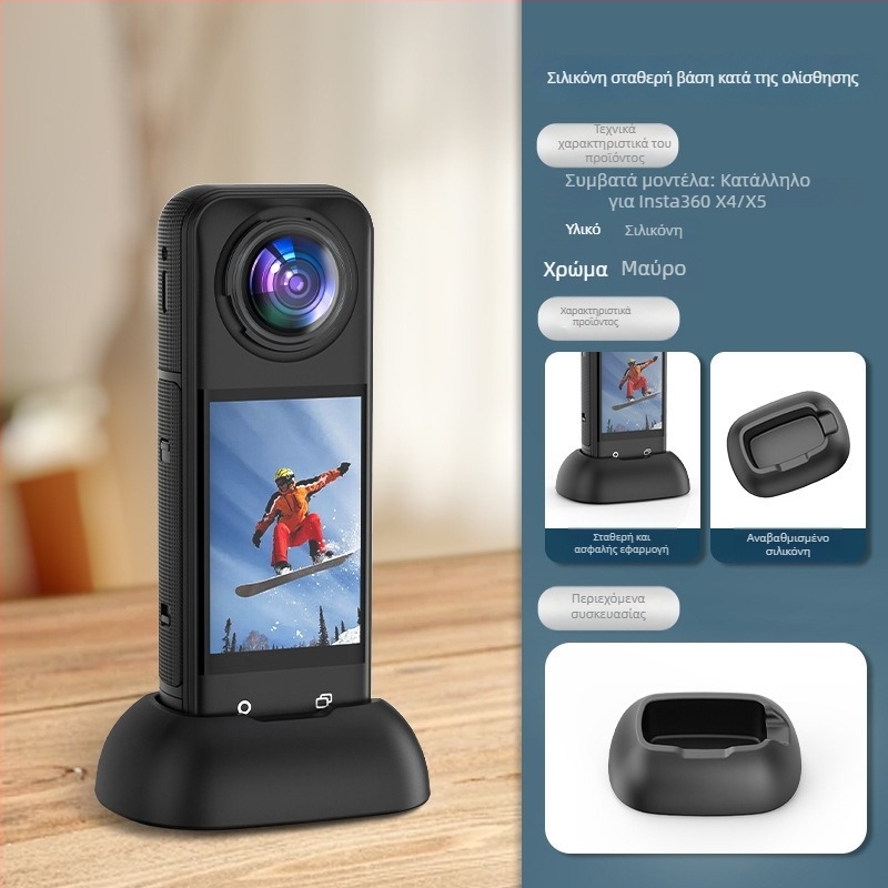 Insta360 X5 Σιλικόνης Επιτραπέζια Βάση με Κλιπ Λήψης και Σταθερή Υποστήριξη X4 - Μοντέλο X5004