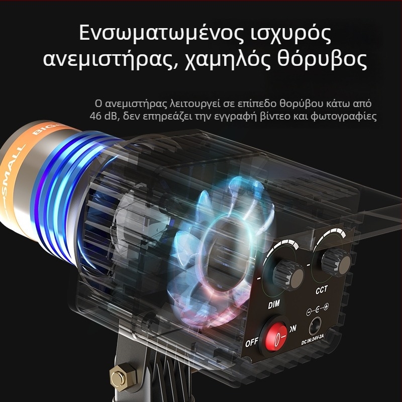 Επαγγελματικό φως φωτογράφισης, 48W COB LED, 3000–5600K, ρυθμιζόμενη φωτεινότητα