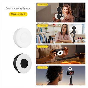 Μίνι φως πλήρωσης S80 για smartphones, χειροκίνητο φωτισμό selfie, πολυεπίπεδη ρύθμιση φωτεινότητας, 3,7V, κάτω από 10W