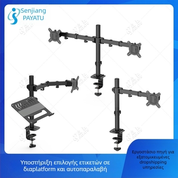 Διπλός βραχίονας βάσης οθόνης για επιτραπέζιο υπολογιστή με βραχίονες ανύψωσης, συμβατό με VESA 75×75 ή 100×100, κατασκευή από χάλυβα ψυχρής έλασης, βάρος 2,4–3,3 kg, PM monitor stand.