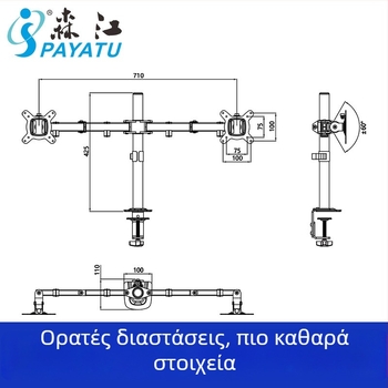 Διπλός βραχίονας βάσης οθόνης για επιτραπέζιο υπολογιστή με βραχίονες ανύψωσης, συμβατό με VESA 75×75 ή 100×100, κατασκευή από χάλυβα ψυχρής έλασης, βάρος 2,4–3,3 kg, PM monitor stand.