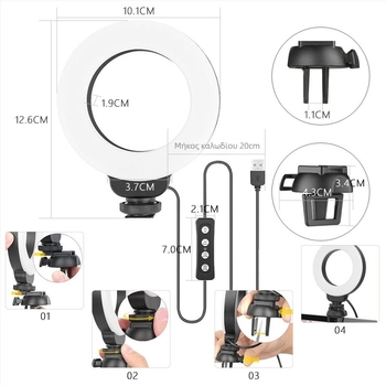 Φωτιστικό LED δαχτυλίδι με τροφοδοσία USB για κάμερα/τηλέφωνο/PC – κλιπ για hot shoe, 5V, 4.5W, 2500–6500K, ρυθμιζόμενη φωτεινότητα και χρώμα, εμβέλεια έως 6 m