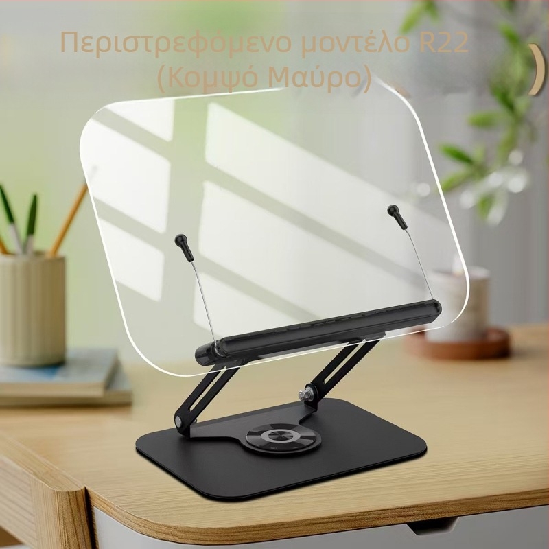 Ακρυλικό στήριγμα για tablet με περιστροφή 360° και ρυθμιζόμενη γωνία προβολής