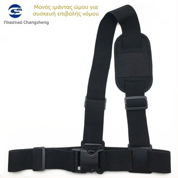 GoPro ζώνη-στήριγμα ώμου για προβολή από πρώτο πρόσωπο — ABS, εκτυπωμένο λογότυπο, εγκατάσταση σε ένα κομμάτι, Γενικό μοντέλο