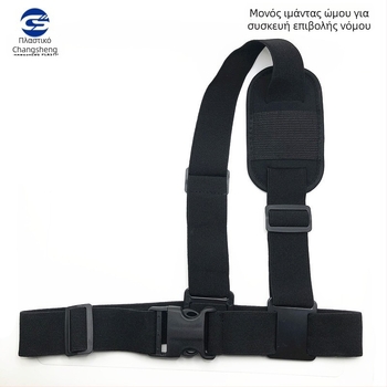 GoPro ζώνη-στήριγμα ώμου για προβολή από πρώτο πρόσωπο — ABS, εκτυπωμένο λογότυπο, εγκατάσταση σε ένα κομμάτι, Γενικό μοντέλο