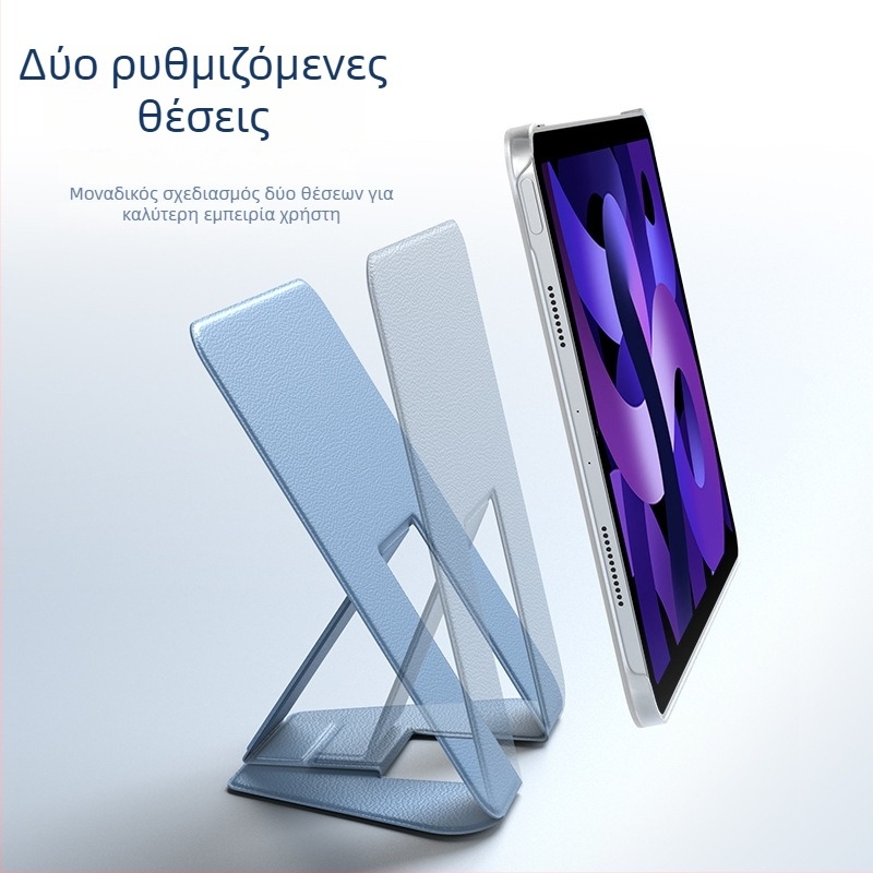 Επιτραπέζιο μαγνητικό, πτυσσόμενο στήριγμα για iPad Air 5 (2021)