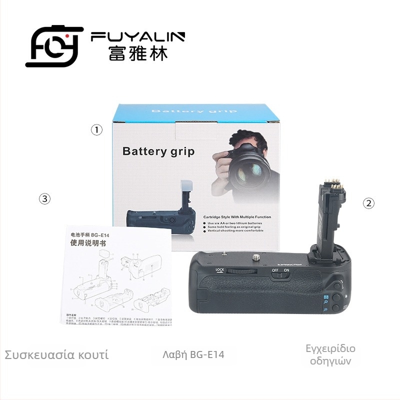 Χειριστήριο SLR BG-E14 για Canon EOS 90D/80D/70D – ABS υλικό, κάθετη λαβή με αντιδονήσεις, μονοκόμματη κατασκευή