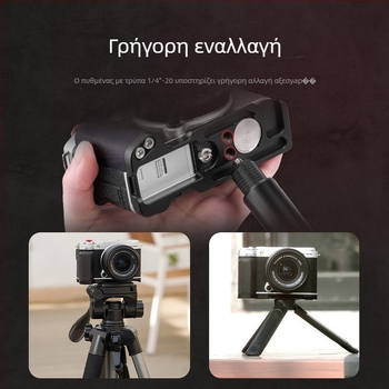Λαβή Fuji X-M5 με κράτημα με ένα χέρι — Λ-σχήματος λαβή με ψυχρή σχάρα Fly023_1