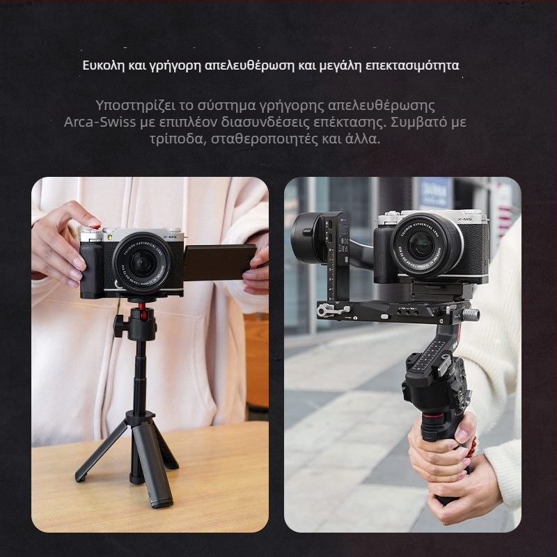 Λαβή Fuji X-M5 με κράτημα με ένα χέρι — Λ-σχήματος λαβή με ψυχρή σχάρα Fly023_1