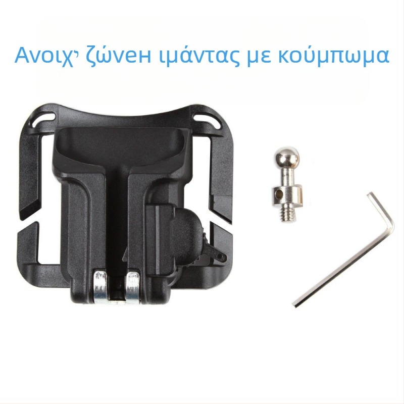 Αξεσουάρ DSLR για ζώνη: πόρπη ανοικτή/κλειστή, από πλαστικό, μήκος 10 cm, χωρητικότητα έως 2 kg