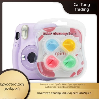 Αξεσουάρ φακού Polaroid Mini 11: μπροστινό φίλτρο τεσσάρων χρωμάτων, αποσπώμενος καθρεπτικός φακός