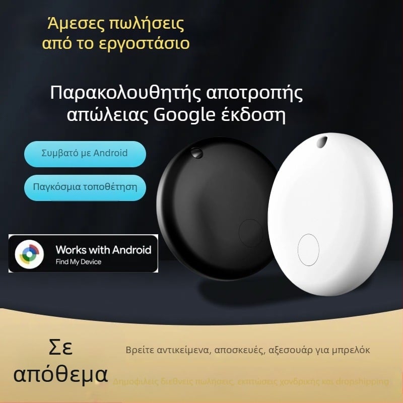 Εντοπιστής GPS για κατοικίδια με Android Google έκδοση, Bluetooth ανιχνευτής, συμβατό με iOS, ABS περίβλημα