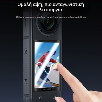 Insta360 ONE X5 προστατευτικό οθόνης από tempered glass, 1:1 κλίμακα, πλήρης κάλυψη οθόνης, χωρίς λογότυπο