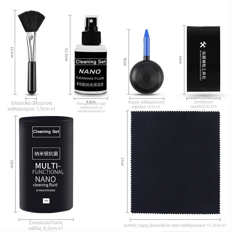 Σετ καθαρισμού για πληκτρολόγιο, κινητό και LCD οθόνες — έξι τεμάχια με νανοαντιβακτηριακά συστατικά για φορητούς υπολογιστές, υπολογιστές και DSLR κάμερες