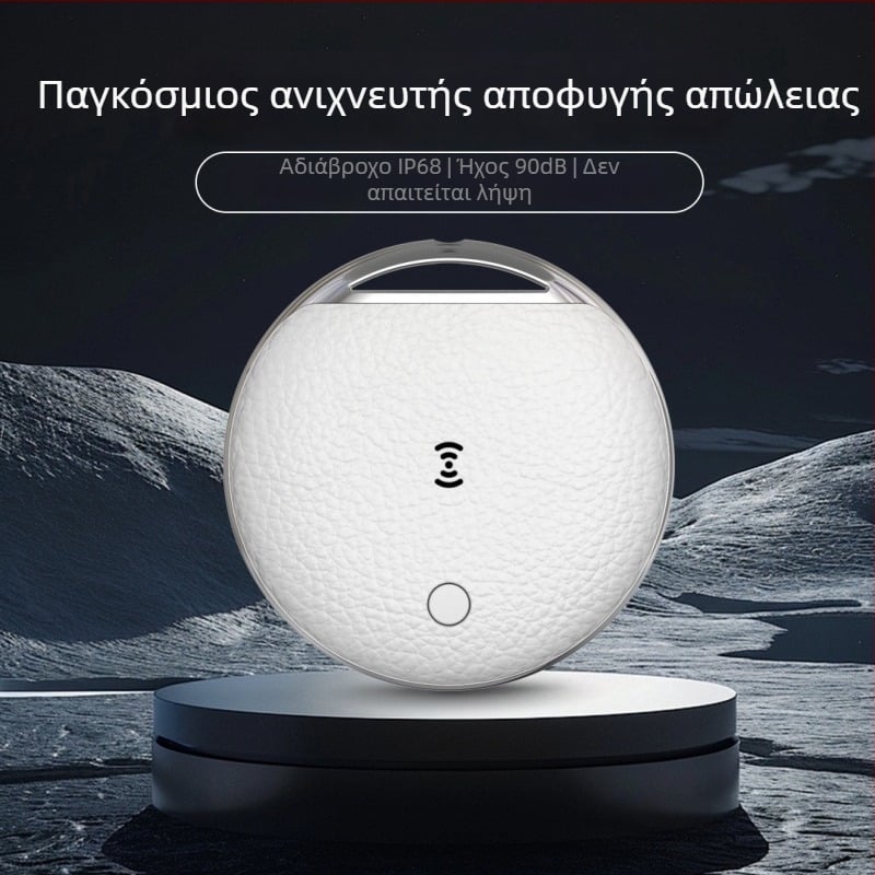 Tx13 αδιάβροτο συσκευή εντοπισμού με Find My – παγκόσμια τοποθεσία, μπαταρία 240mAh, συμβατό με iOS, για ενήλικες, παιδιά, ηλικιωμένους και κατοικίδια