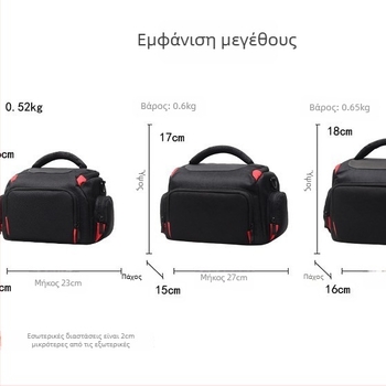 Τσάντα DSLR για φωτογραφική μηχανή με ιμάντα ώμου, Nikon, πολυεστέρας, Αντι-κλοπή, Ανεκτική σε κραδασμούς/σεισμό, Συμβατή με D3200, D90, D7000, D7100, D7200, D3300, D5300
