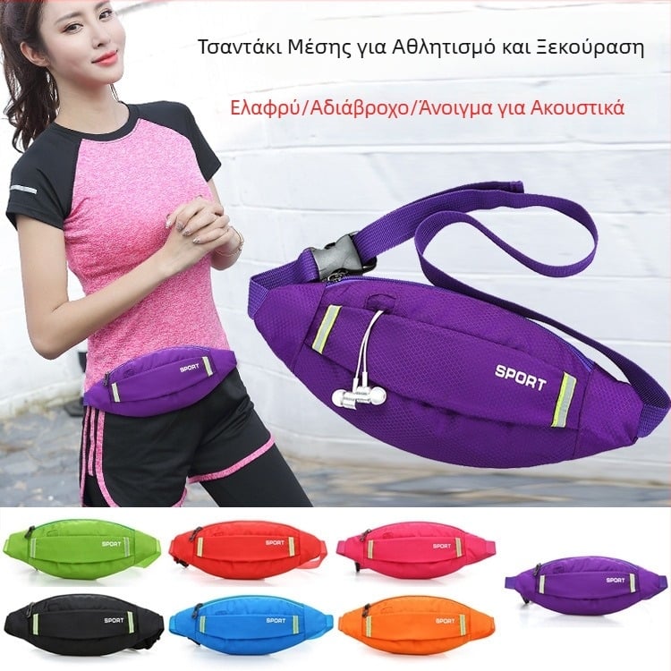 Νάιλον ωοειδής ζώνη-τσάντα crossbody με θήκη κινητού και ταυτότητας, φερμουάρ, στυλ δρόμου