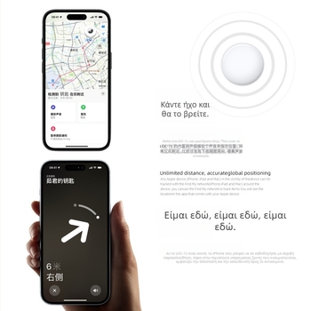 Find My Συμβατός Bluetooth Εντοπιστής Αντι-Απώλειας — Προστασία με Κωδικό, Αδιάβροχο Tag για Apple iOS, 225 mAh Μπαταρία