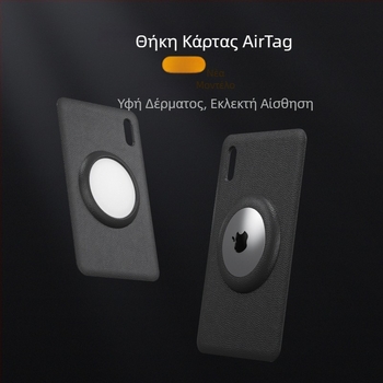 Θήκη Airtag για κάρτα – Σκληρό περίβλημα, IP68 αδιάβροχο, ABS υλικό, κατασκευή με έγχυση